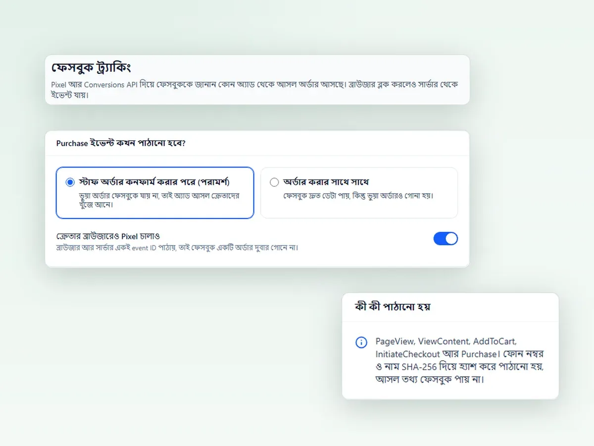 Facebook Pixel and Conversions API settings